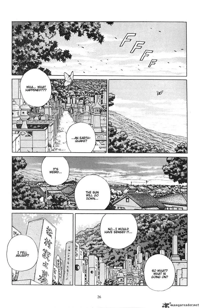 Harukana Machi-E Chapter 1 page 25