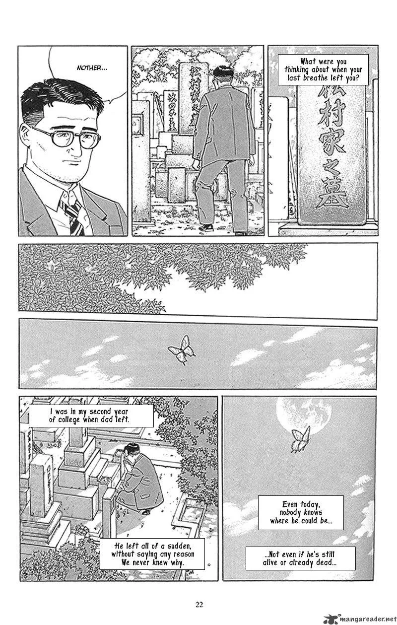 Harukana Machi-E Chapter 1 page 21