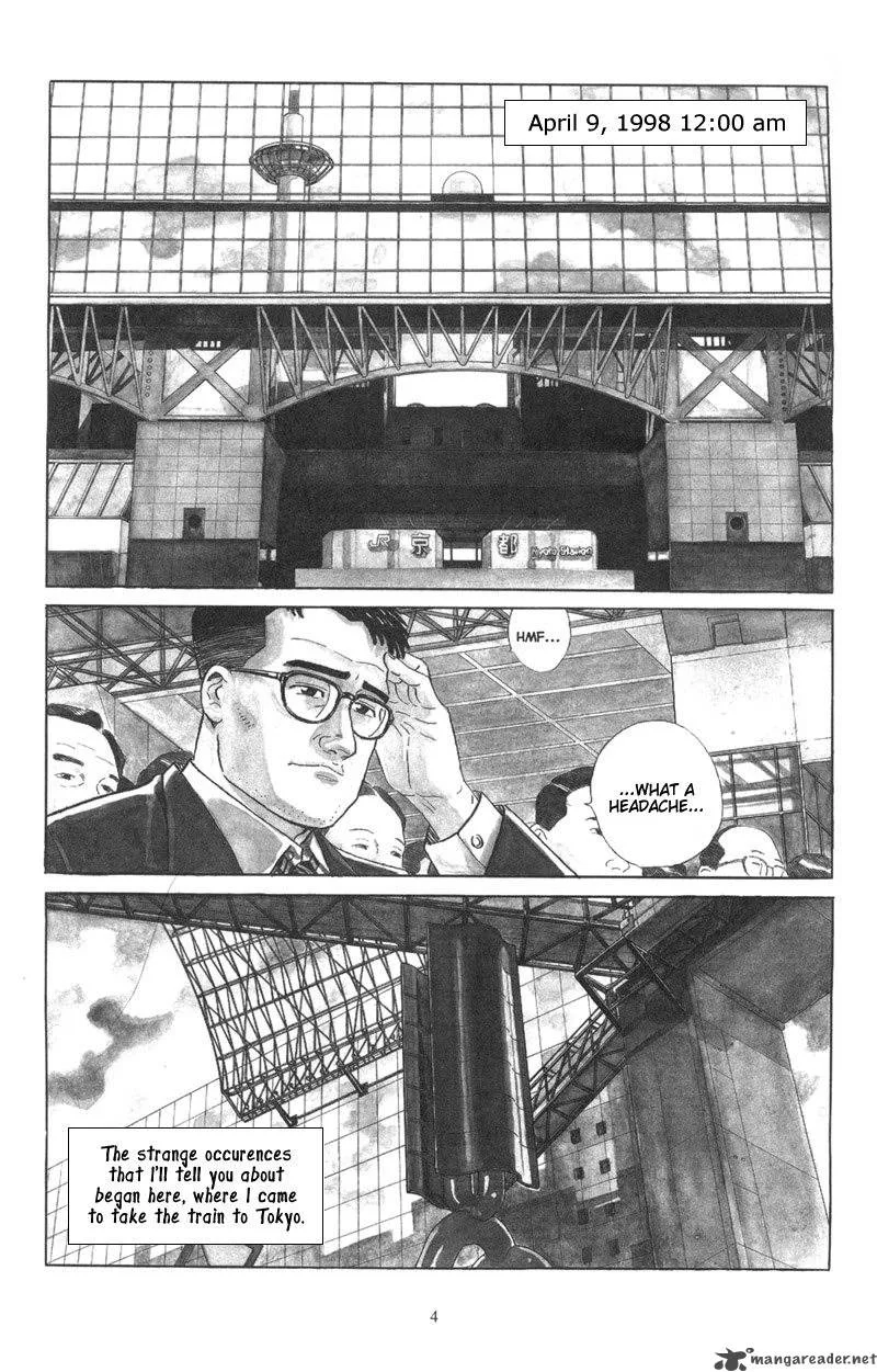 Harukana Machi-E Chapter 1 page 3