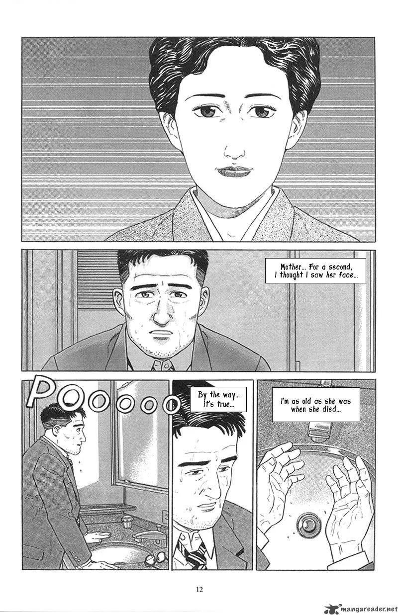 Harukana Machi-E Chapter 1 page 11