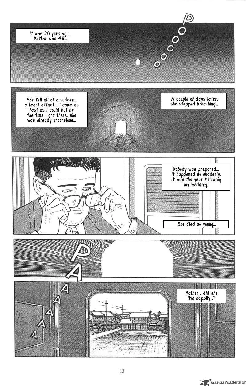 Harukana Machi-E Chapter 1 page 12