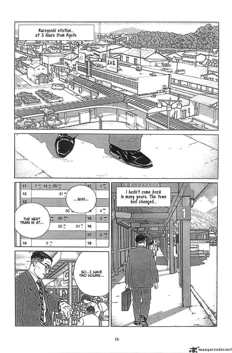 Harukana Machi-E Chapter 1 page 15