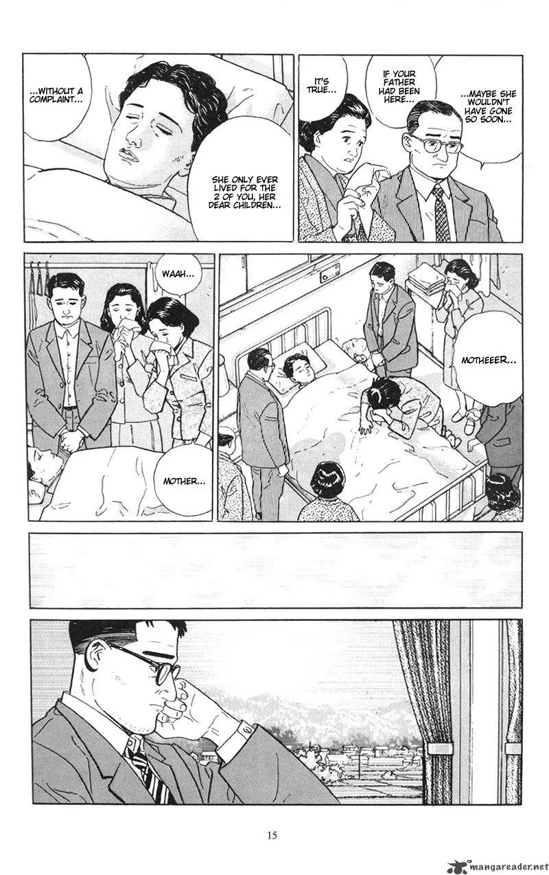 Harukana Machi-E Chapter 1 page 14