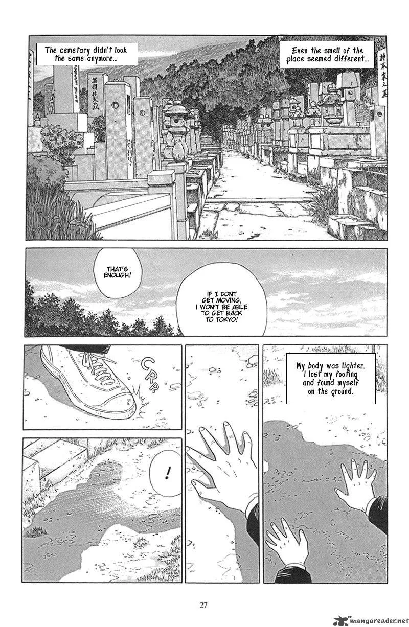 Harukana Machi-E Chapter 1 page 26