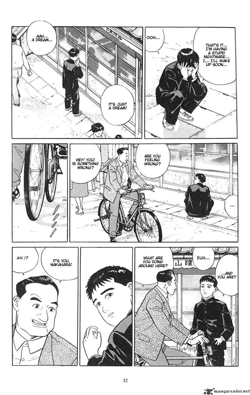 Harukana Machi-E Chapter 1 page 31