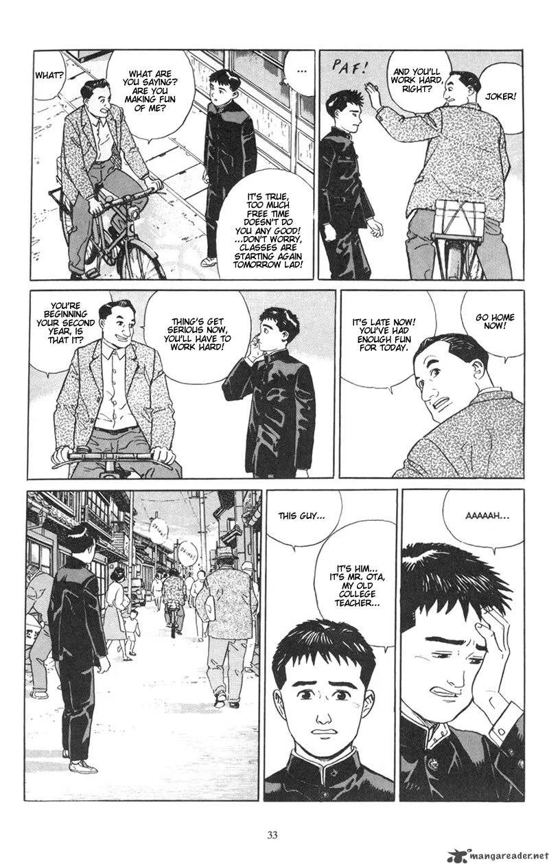 Harukana Machi-E Chapter 1 page 32