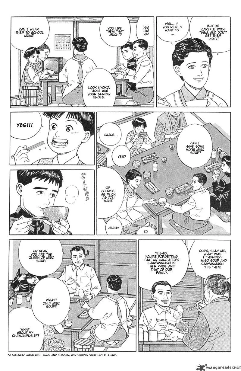 Harukana Machi-E Chapter 10 page 3