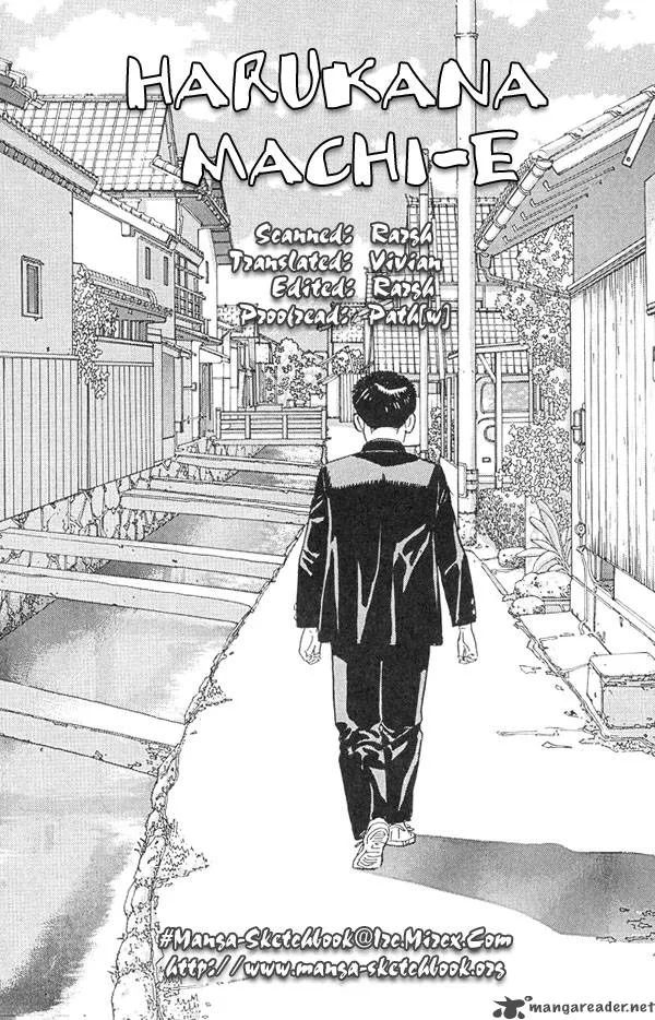 Harukana Machi-E Chapter 10 page 23