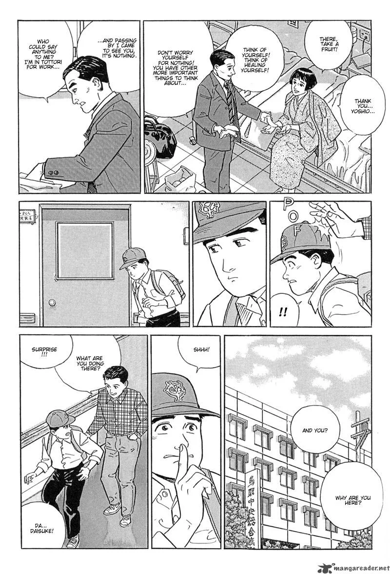 Harukana Machi-E Chapter 11 page 20