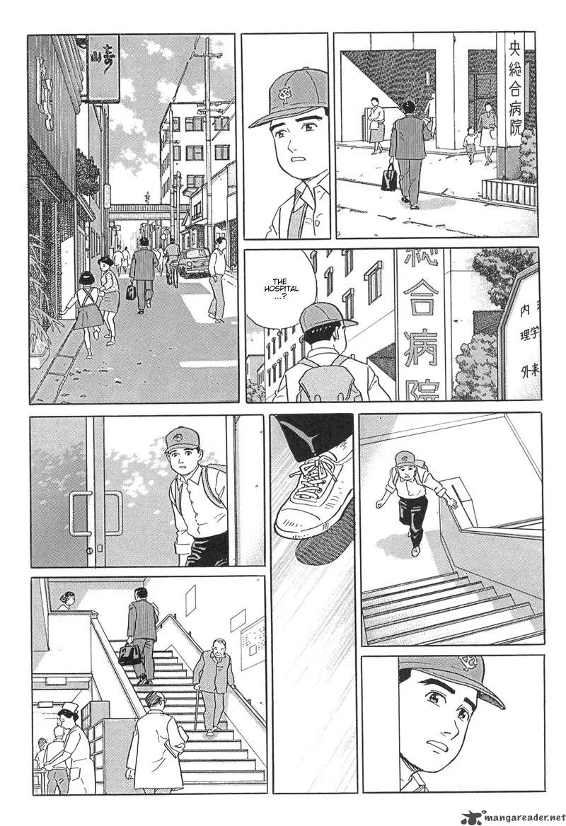 Harukana Machi-E Chapter 11 page 17