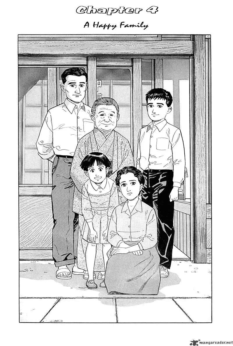 Harukana Machi-E Chapter 12 page 1