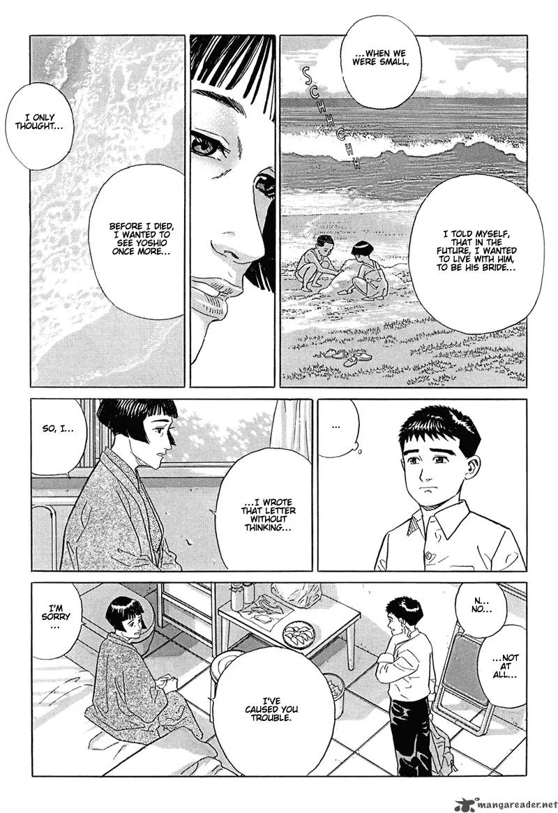 Harukana Machi-E Chapter 12 page 6