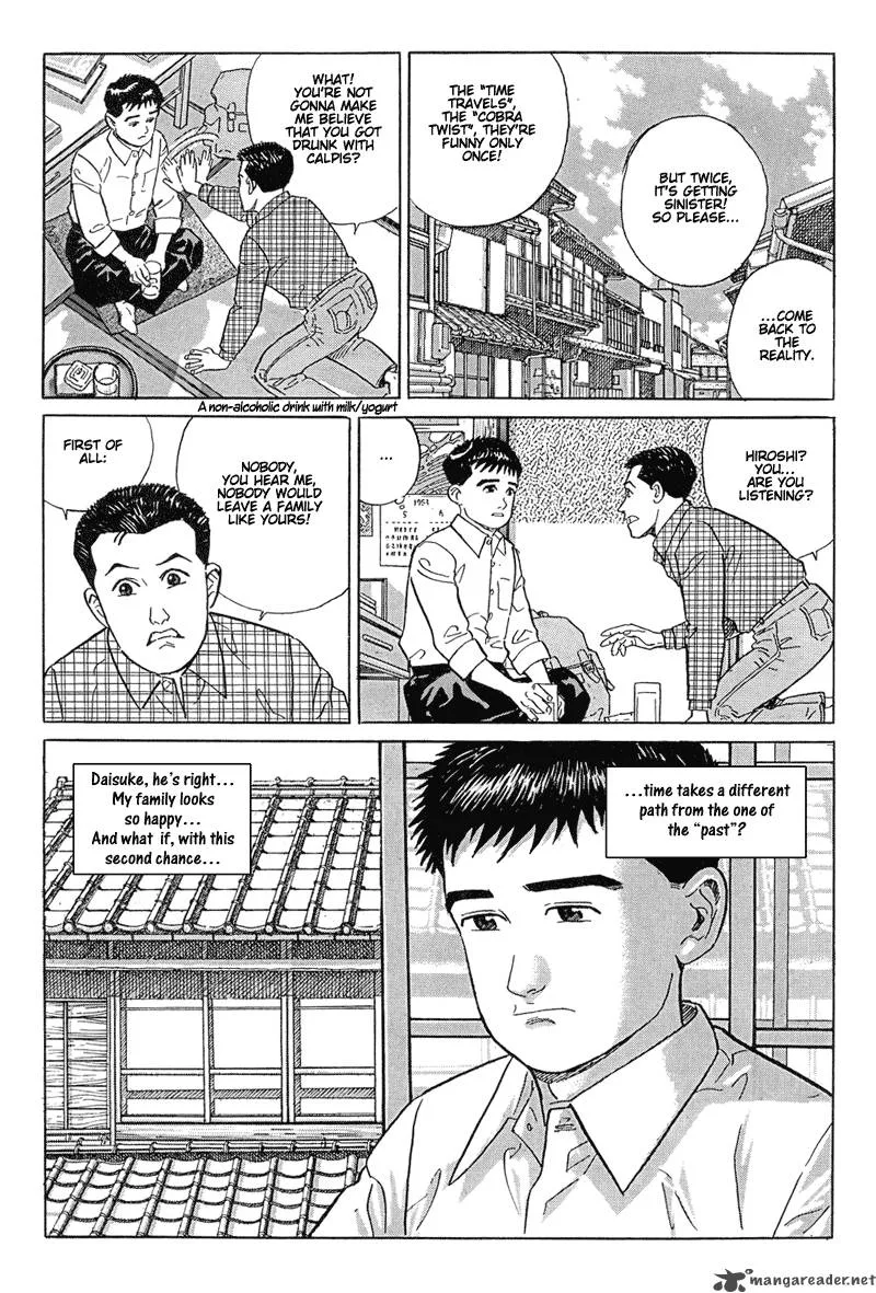 Harukana Machi-E Chapter 12 page 22