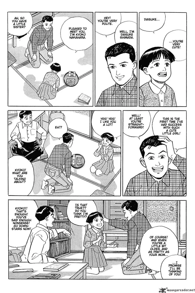 Harukana Machi-E Chapter 12 page 18