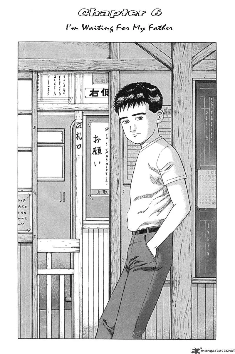Harukana Machi-E Chapter 14 page 1