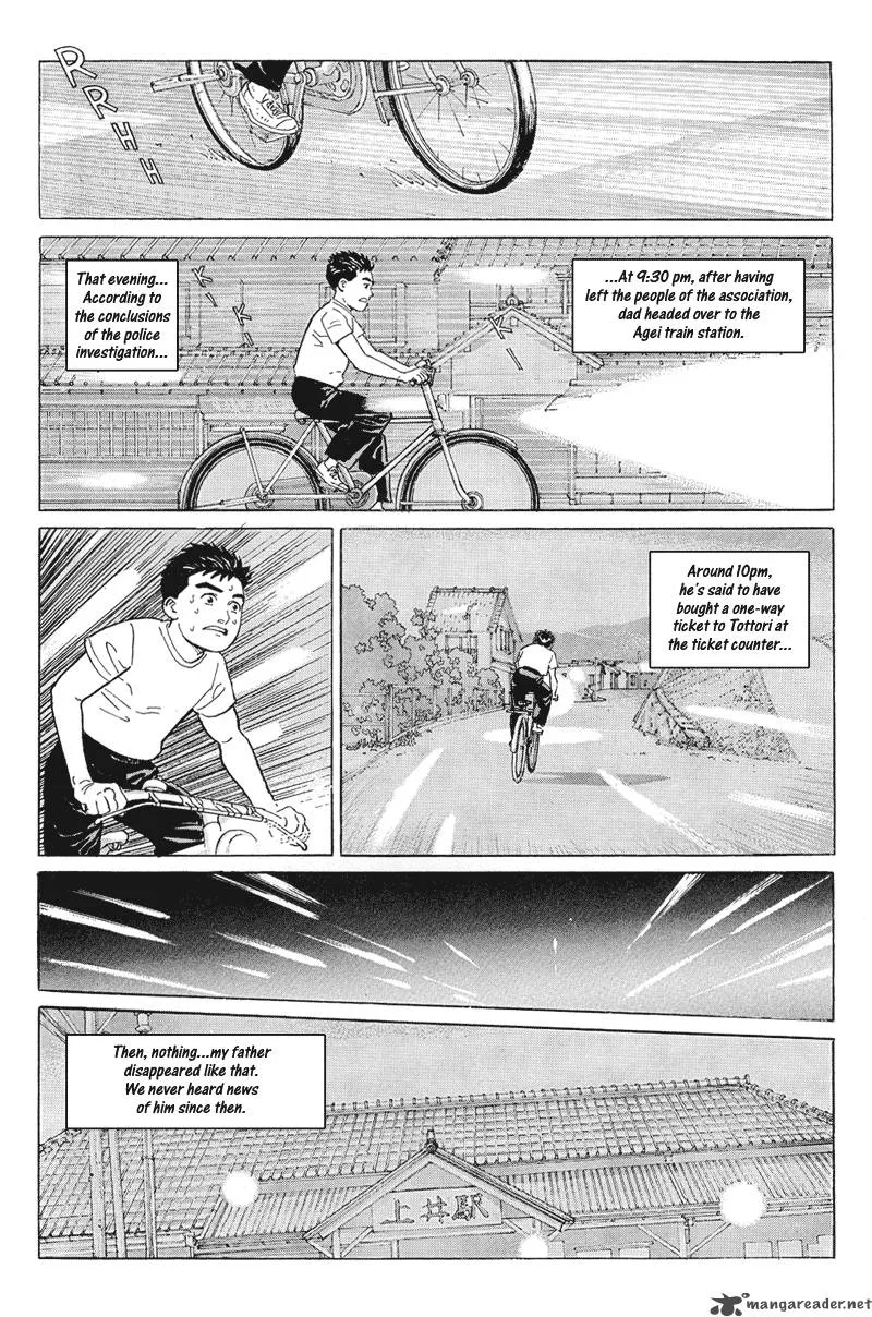 Harukana Machi-E Chapter 14 page 23