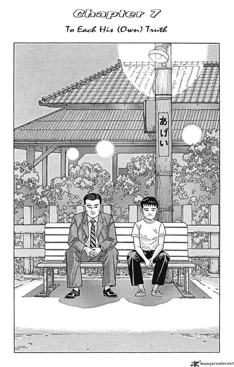 Harukana Machi-E Chapter 15 page 1