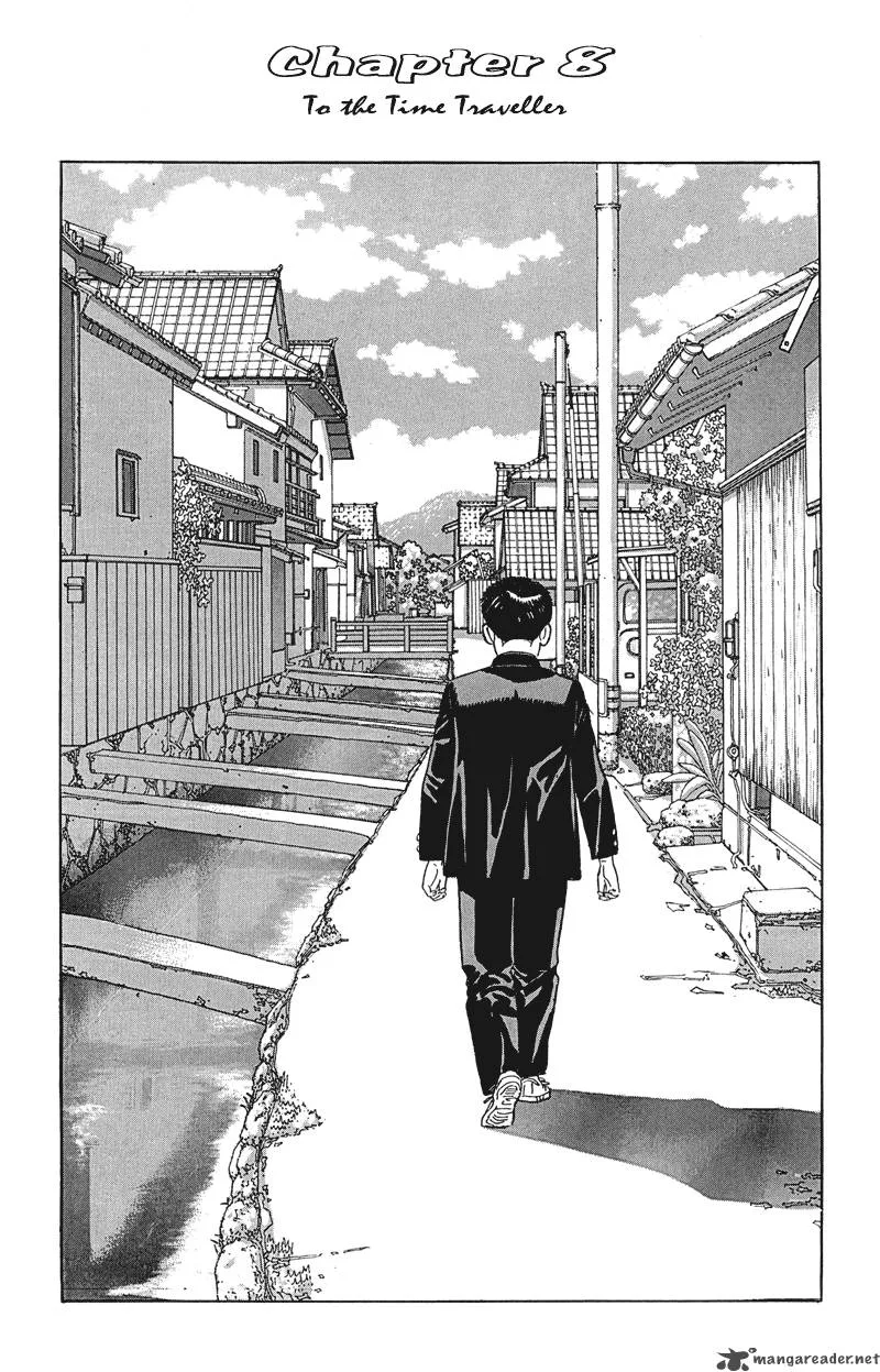 Harukana Machi-E Chapter 16 page 1