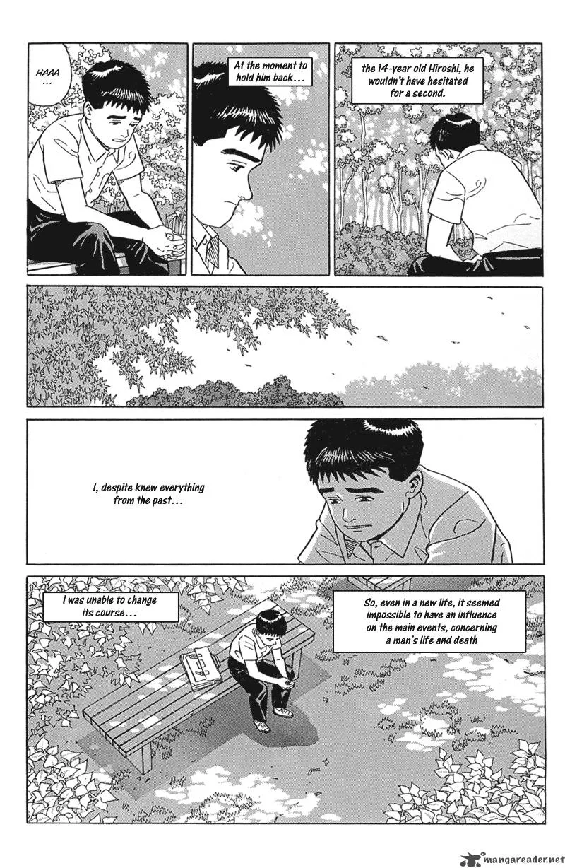 Harukana Machi-E Chapter 16 page 3