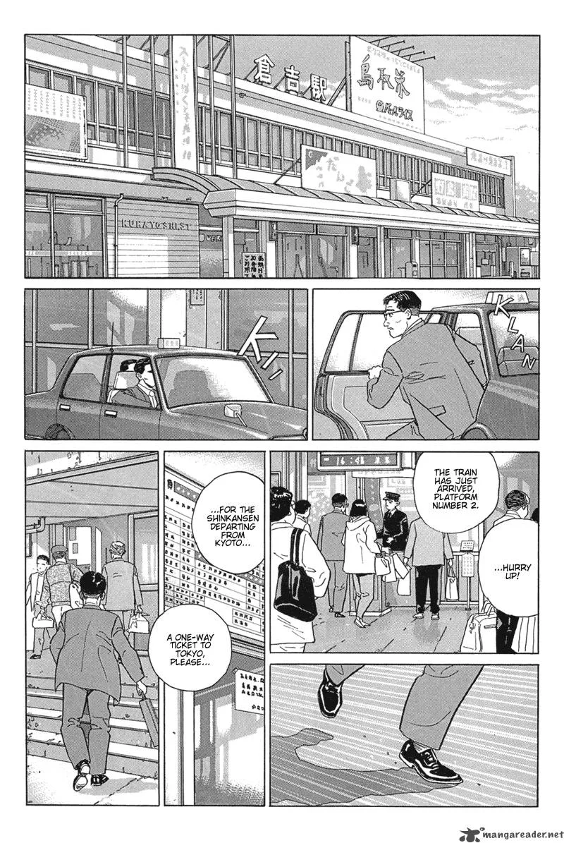 Harukana Machi-E Chapter 16 page 26