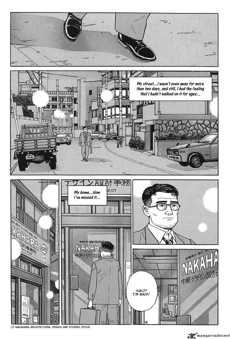 Harukana Machi-E Chapter 16 page 32