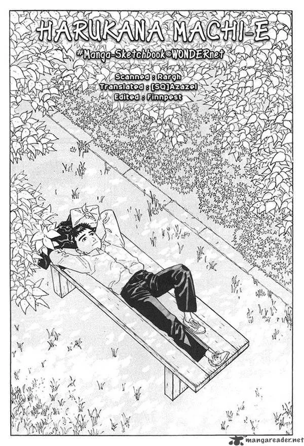 Harukana Machi-E Chapter 2 page 25