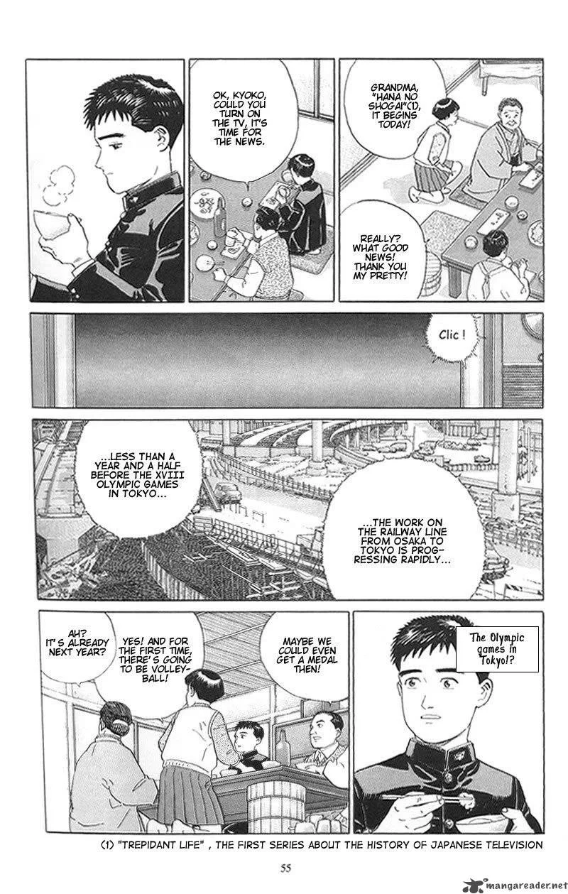 Harukana Machi-E Chapter 2 page 19