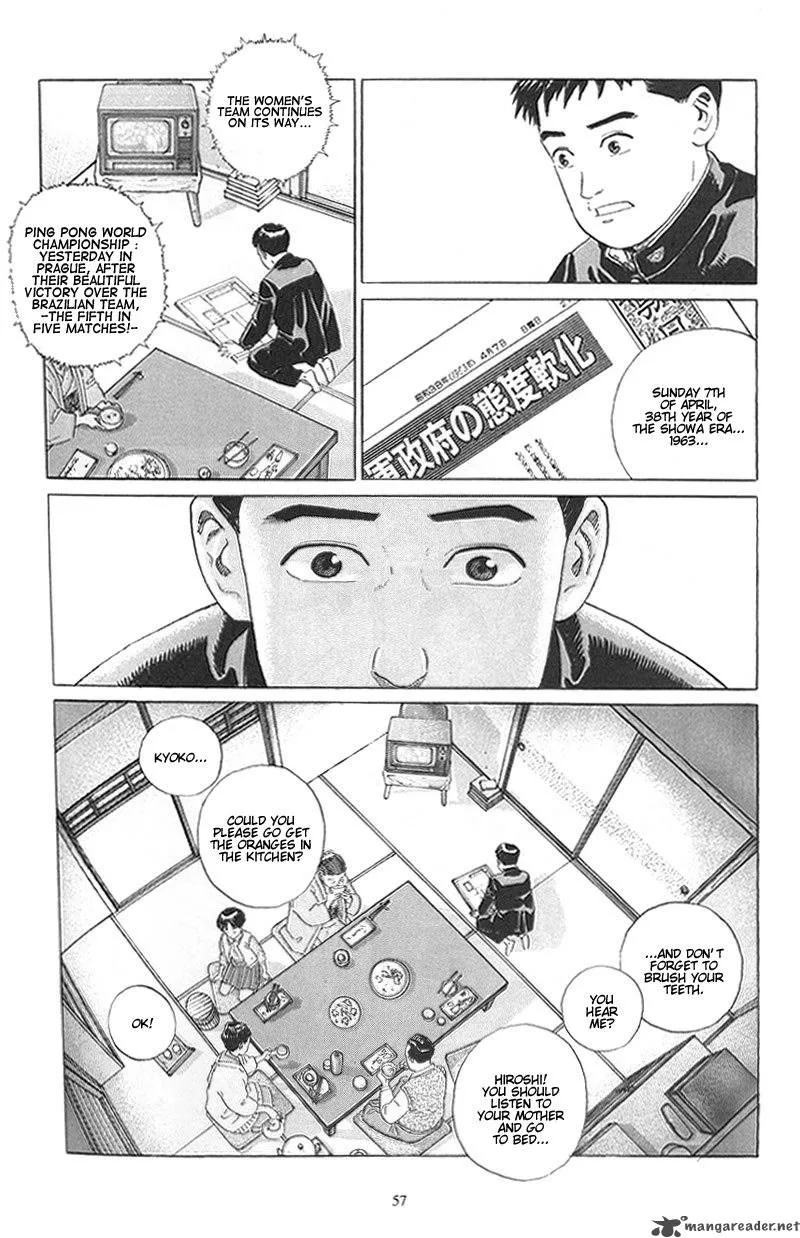 Harukana Machi-E Chapter 2 page 21