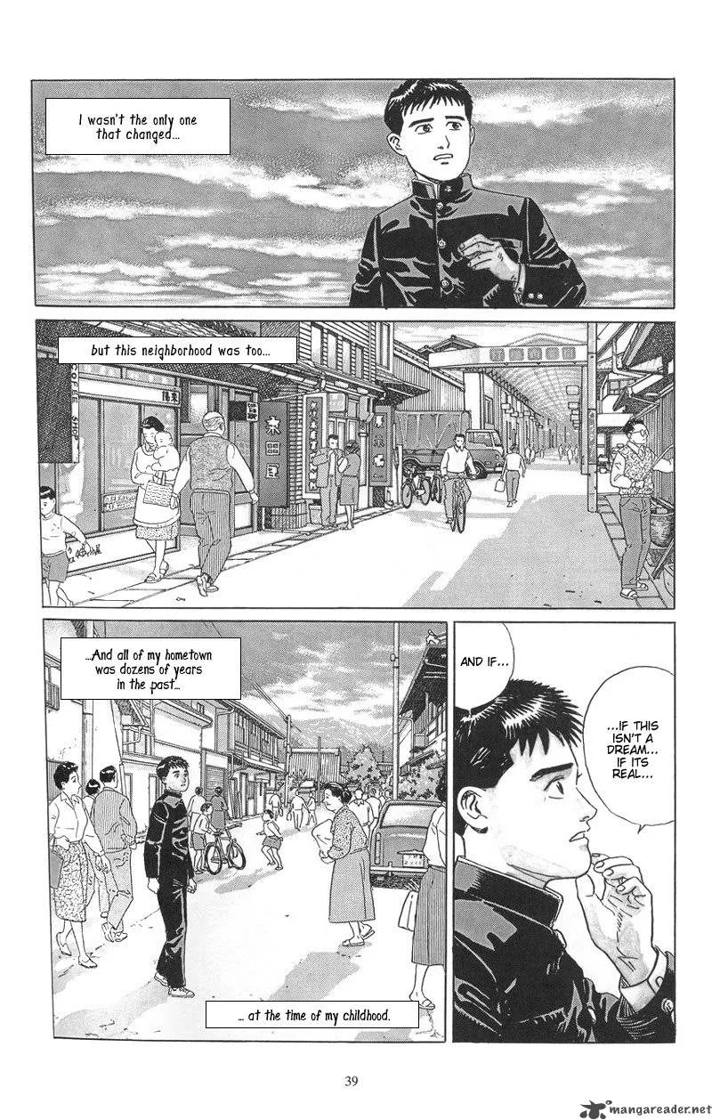 Harukana Machi-E Chapter 2 page 3