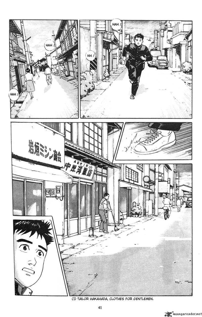 Harukana Machi-E Chapter 2 page 5