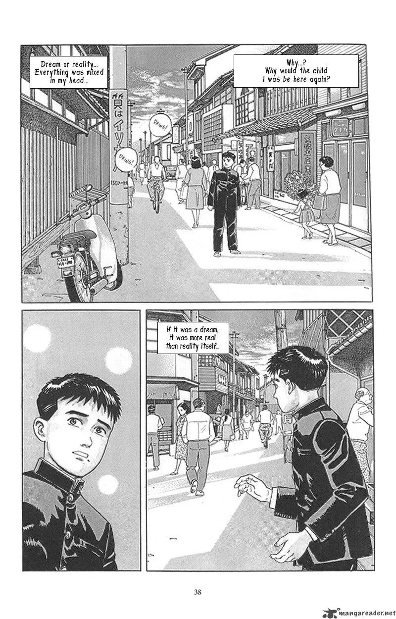 Harukana Machi-E Chapter 2 page 2
