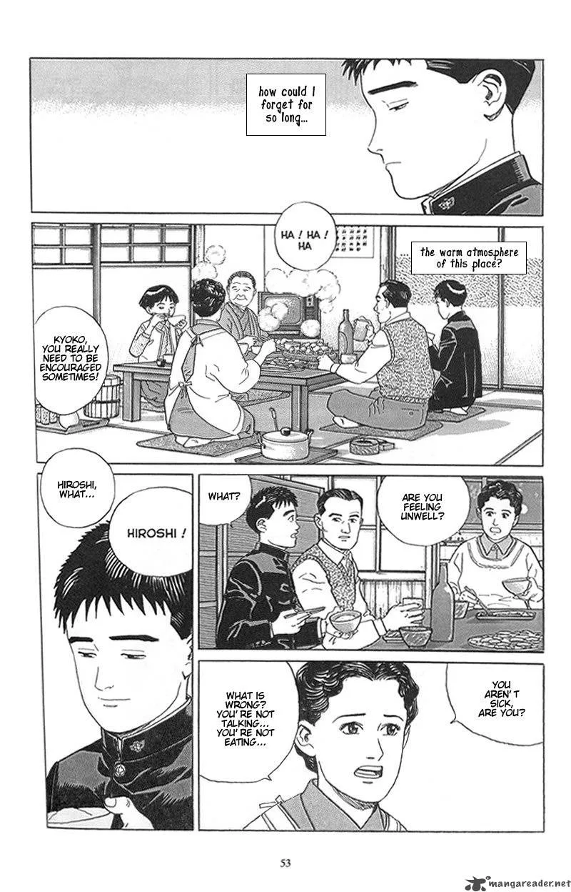 Harukana Machi-E Chapter 2 page 17