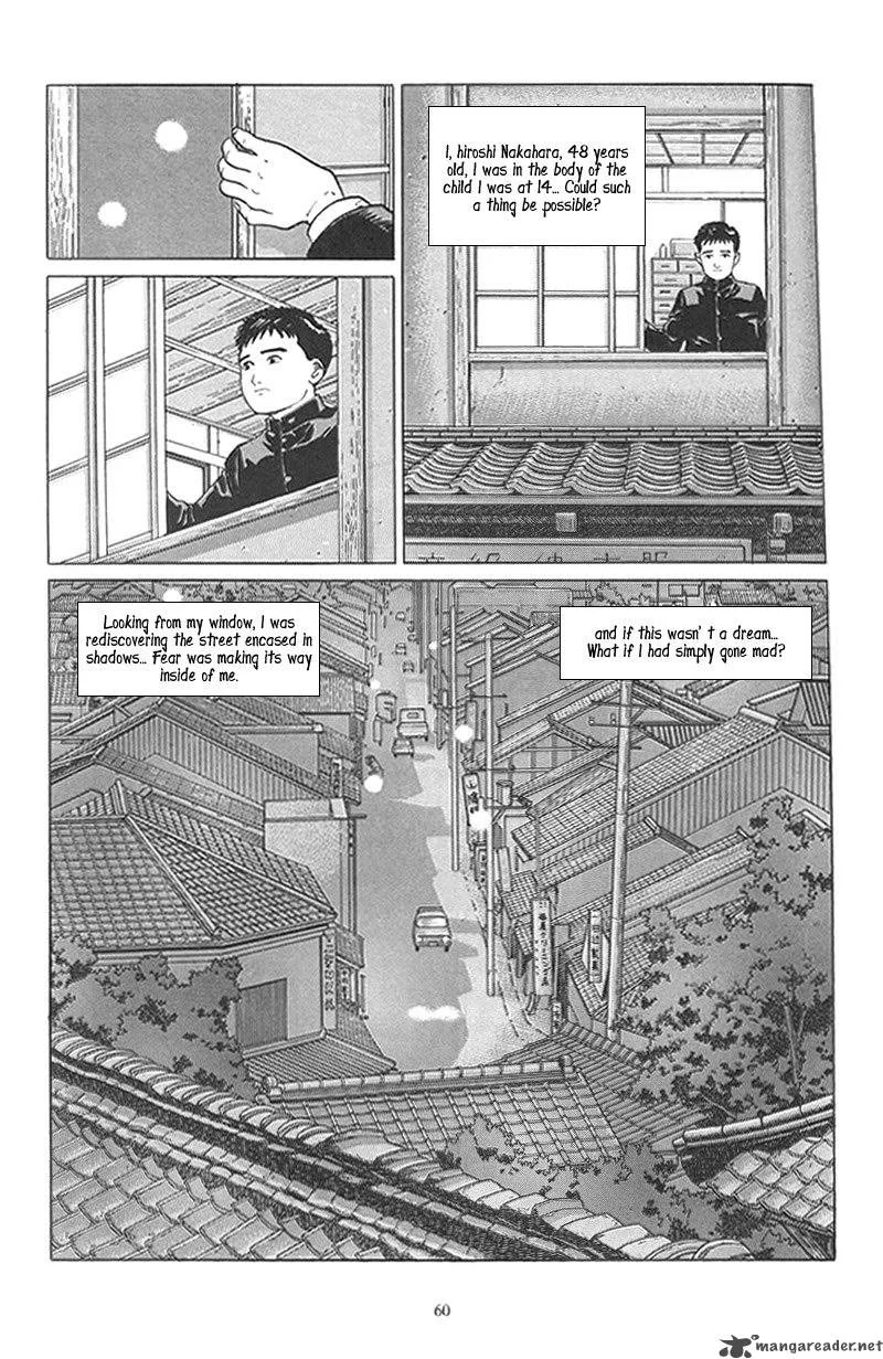 Harukana Machi-E Chapter 2 page 24