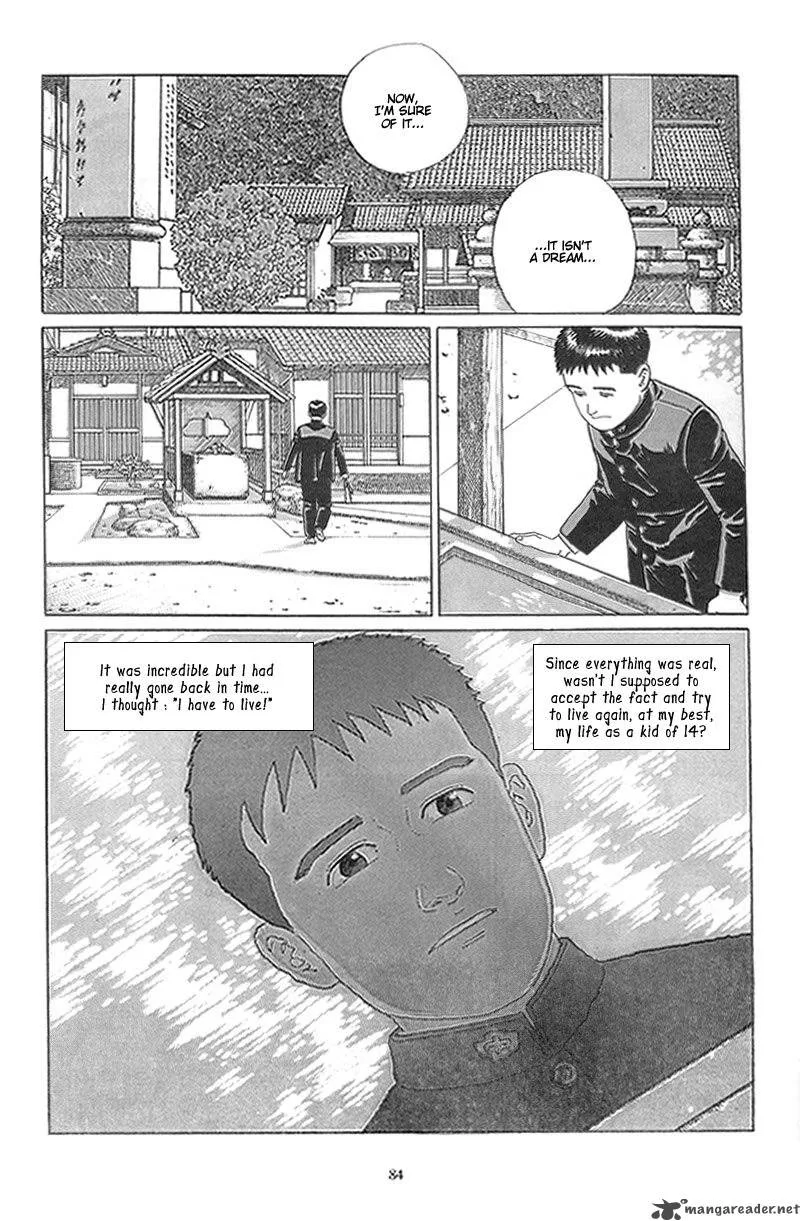 Harukana Machi-E Chapter 3 page 24