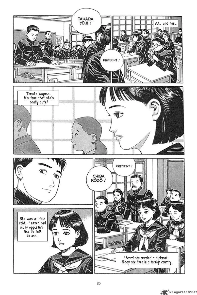 Harukana Machi-E Chapter 3 page 20