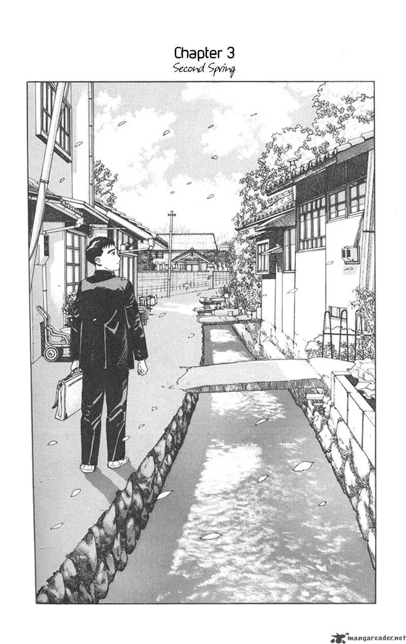 Harukana Machi-E Chapter 3 page 1