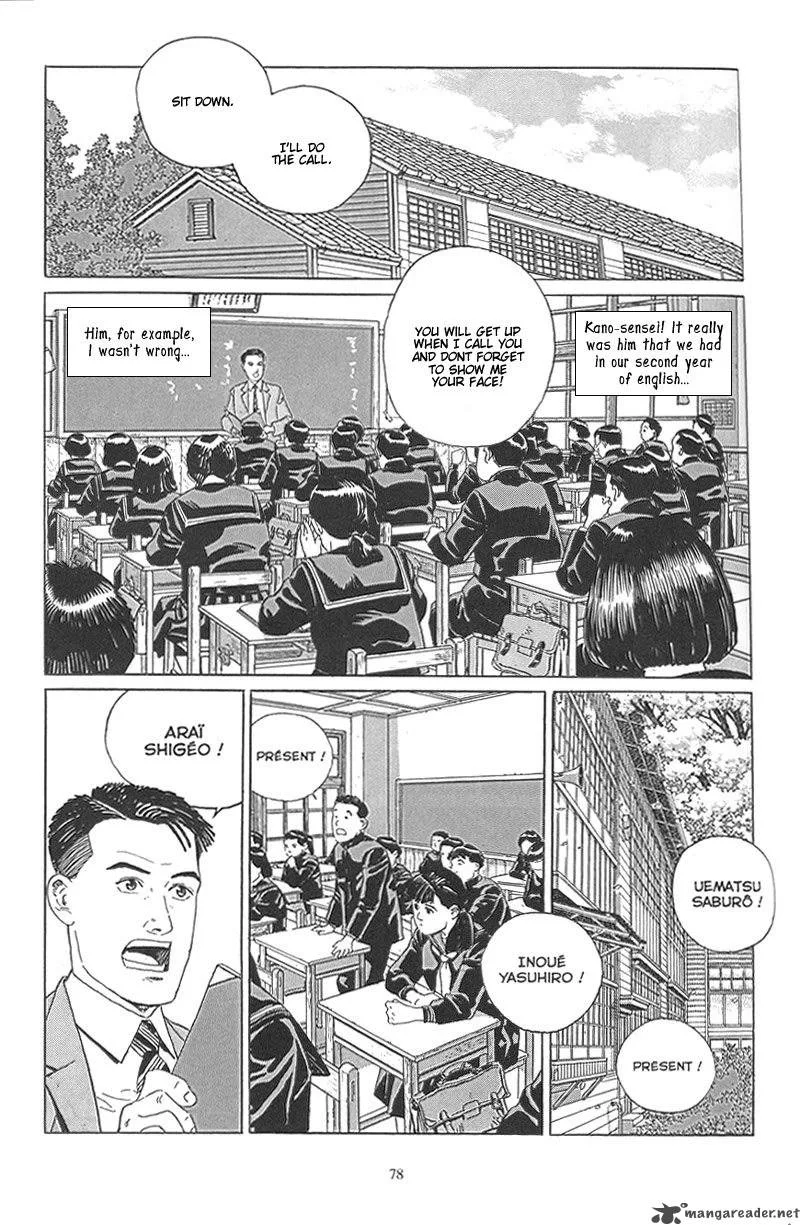 Harukana Machi-E Chapter 3 page 18