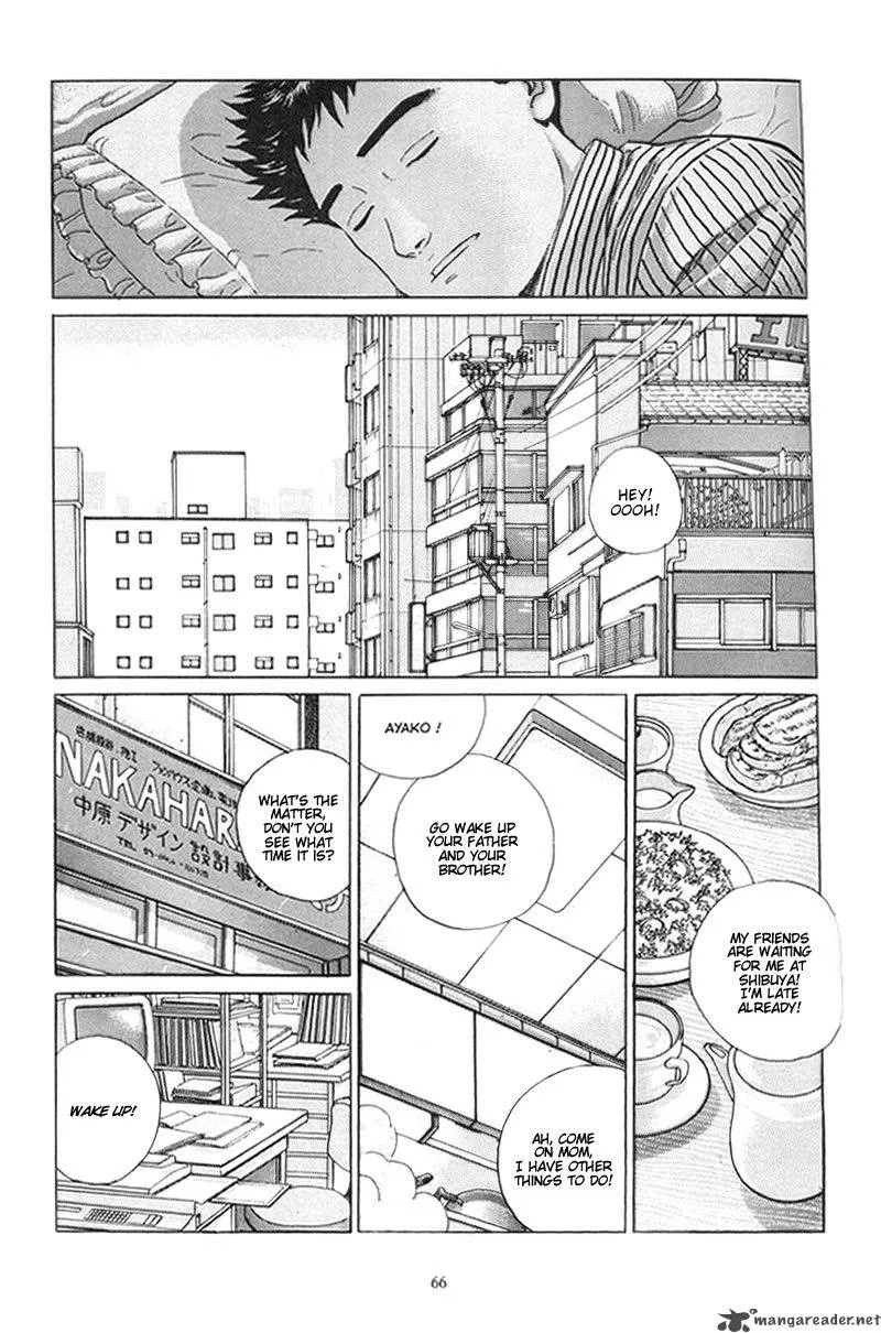 Harukana Machi-E Chapter 3 page 6