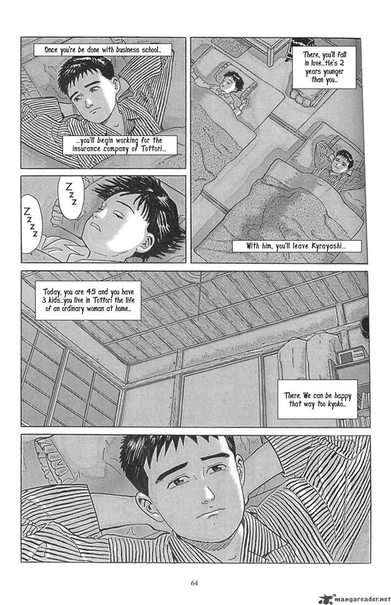 Harukana Machi-E Chapter 3 page 4