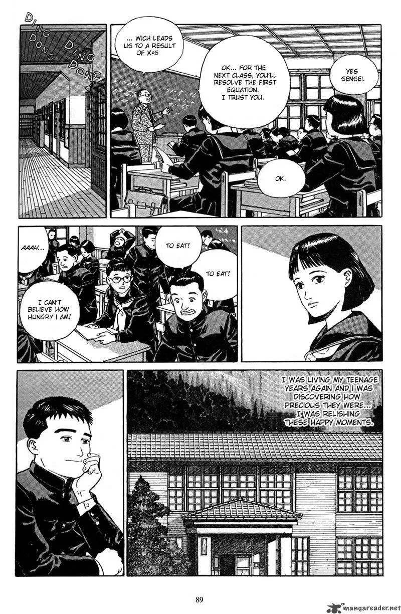 Harukana Machi-E Chapter 4 page 5
