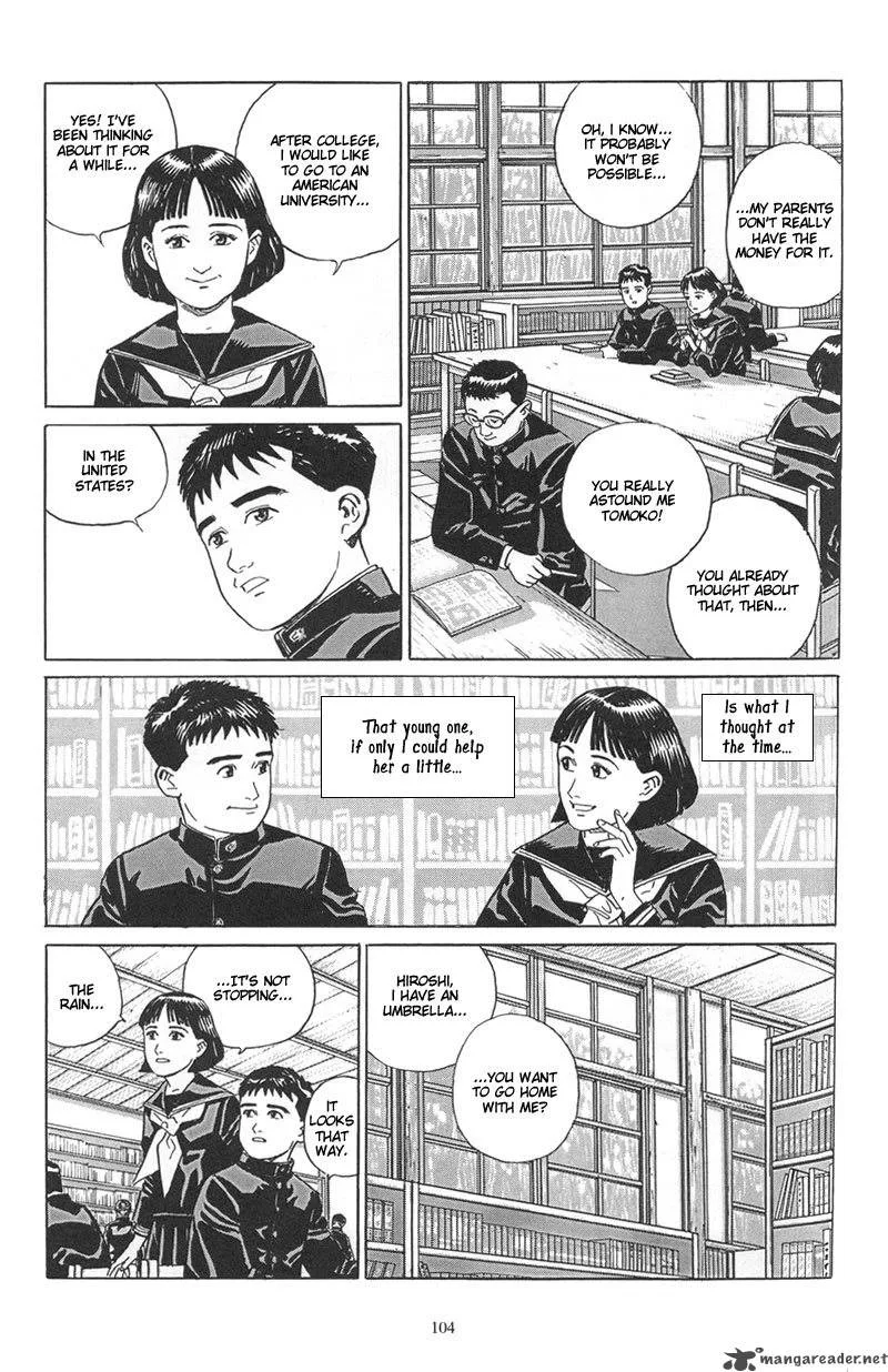 Harukana Machi-E Chapter 4 page 20