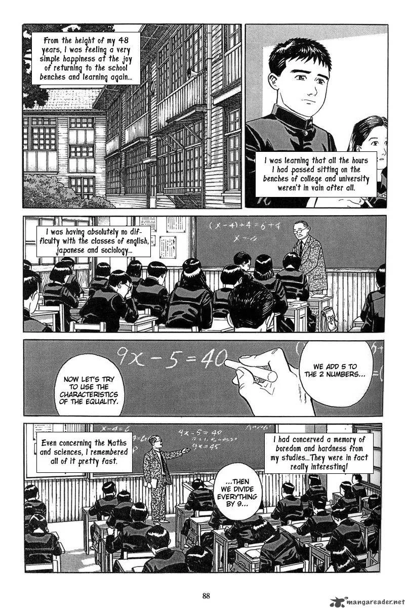 Harukana Machi-E Chapter 4 page 4