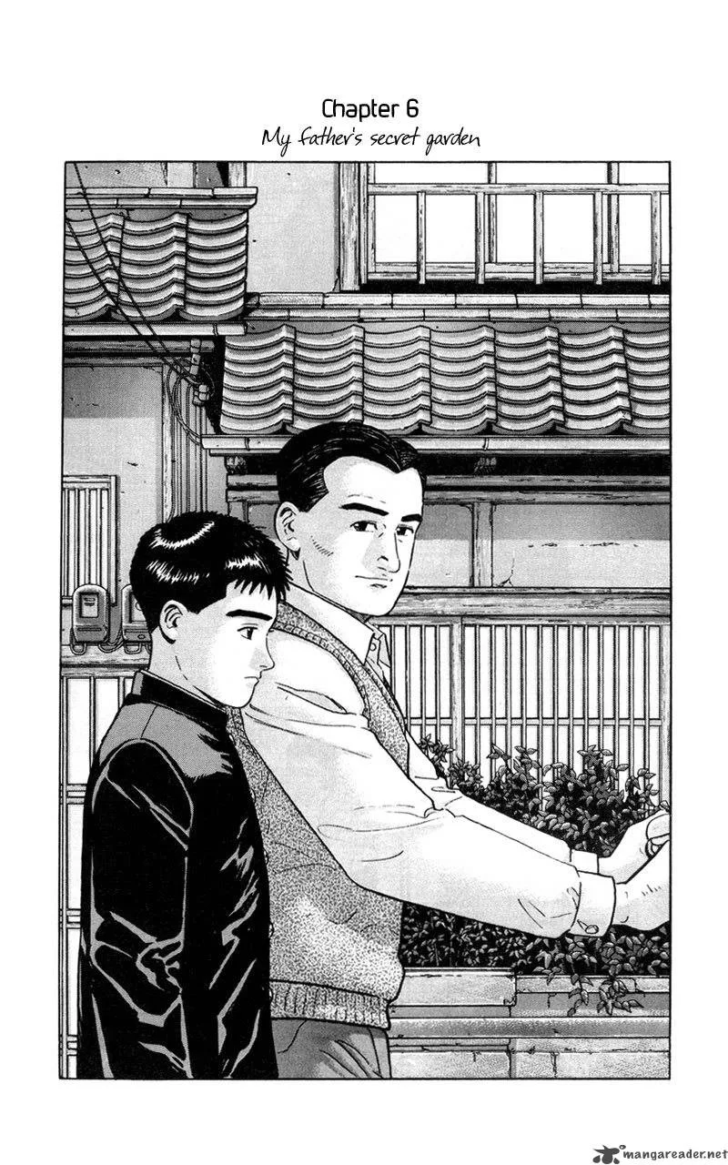 Harukana Machi-E Chapter 6 page 1