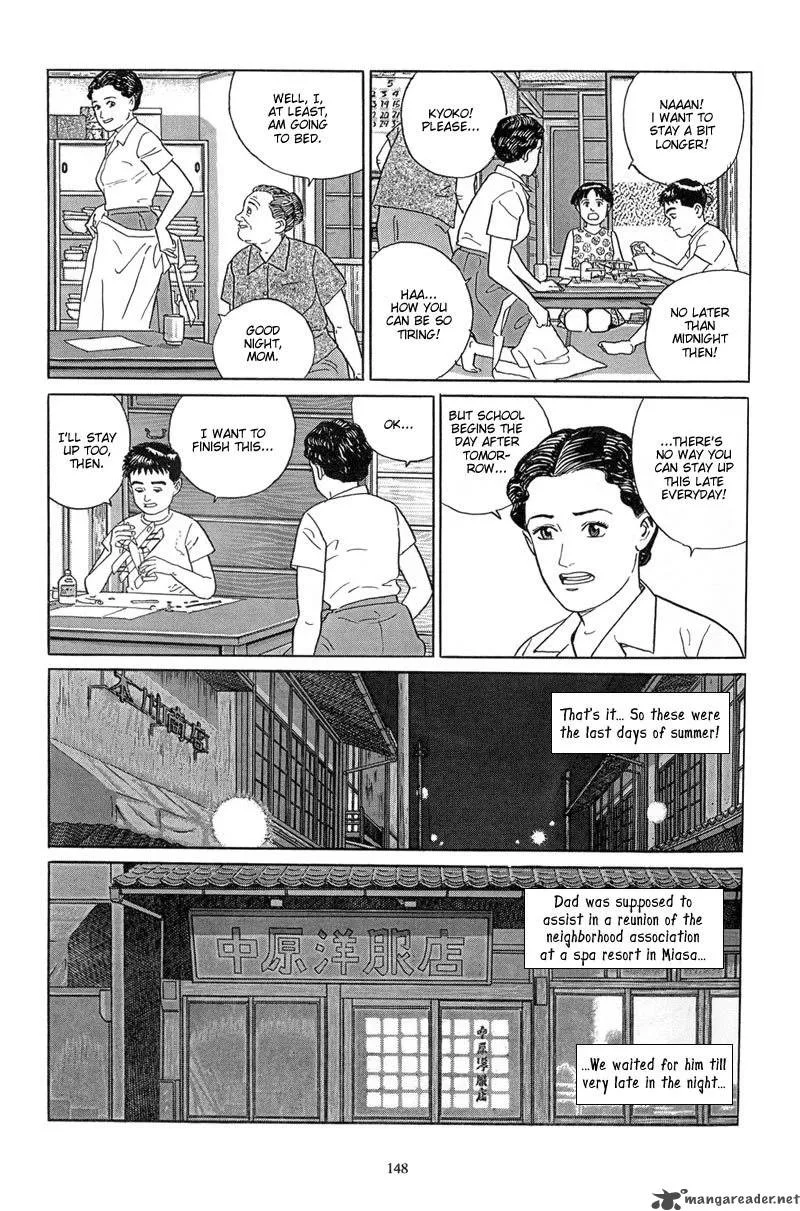 Harukana Machi-E Chapter 6 page 20