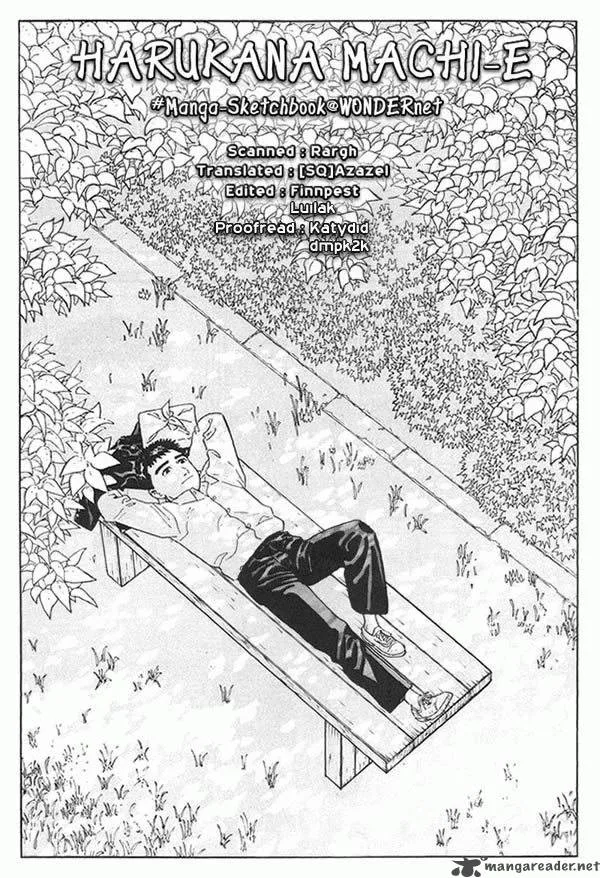 Harukana Machi-E Chapter 6 page 23