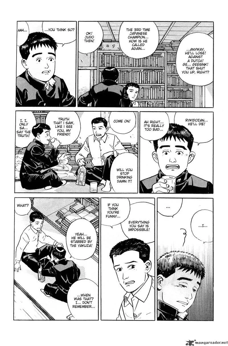 Harukana Machi-E Chapter 6 page 5