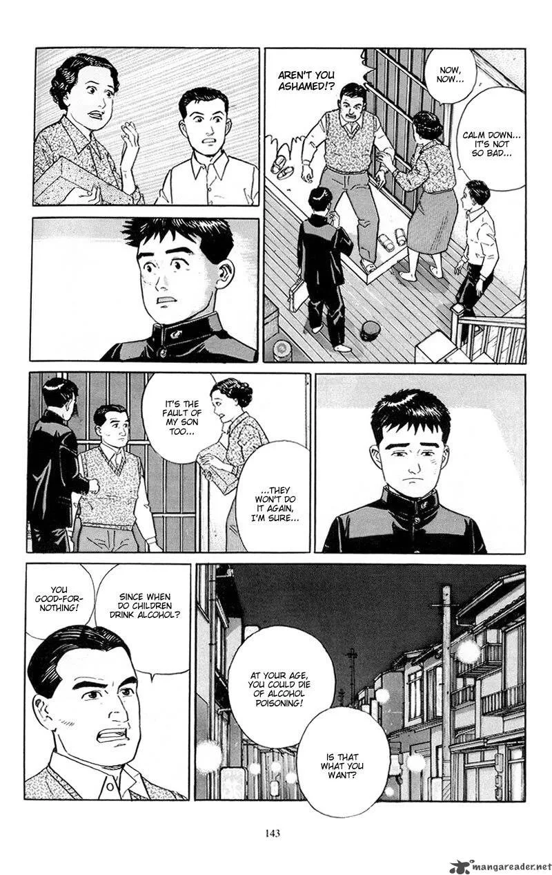 Harukana Machi-E Chapter 6 page 15