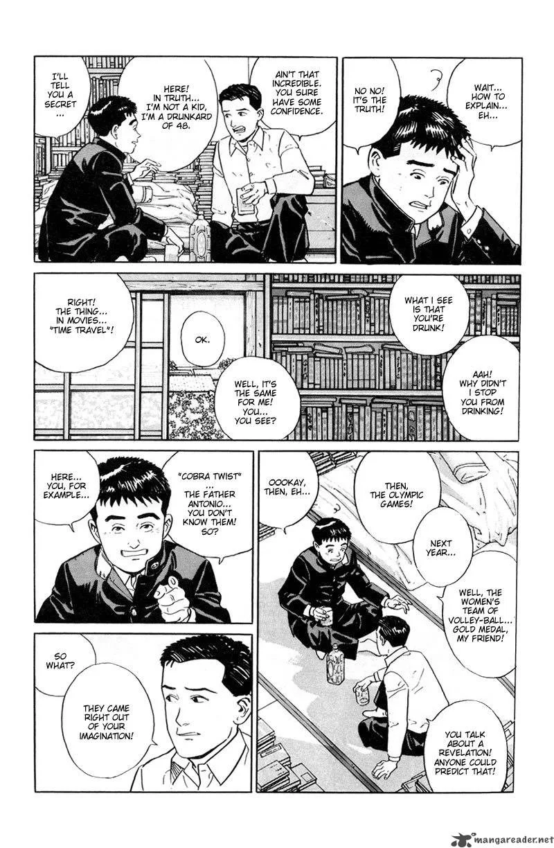 Harukana Machi-E Chapter 6 page 4