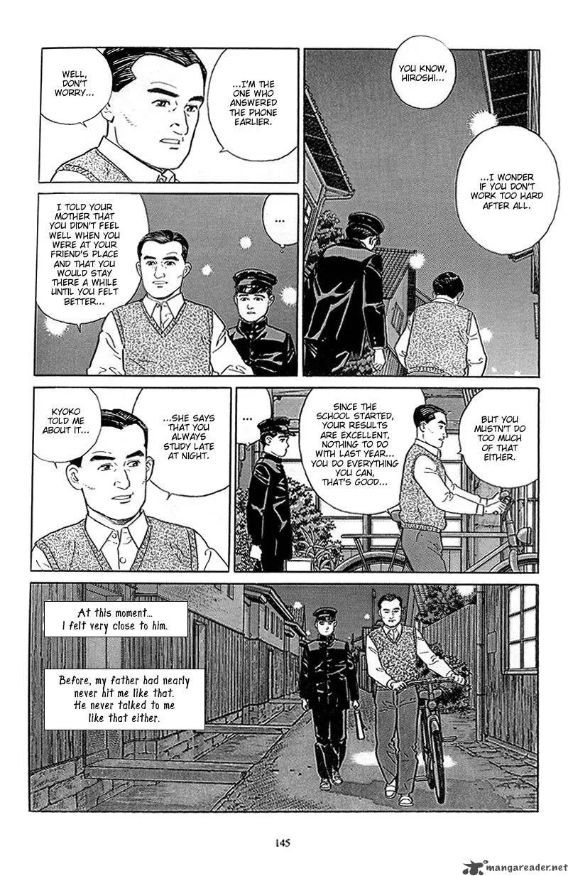 Harukana Machi-E Chapter 6 page 17