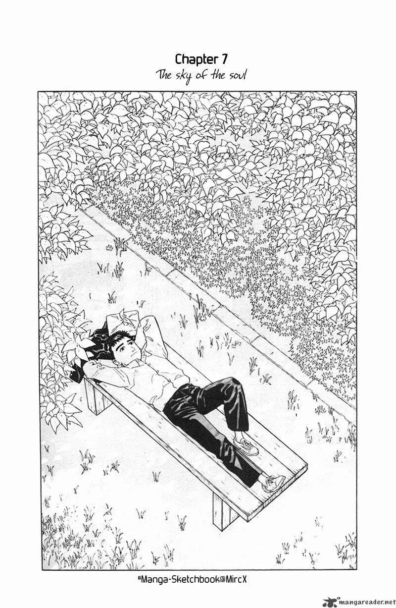 Harukana Machi-E Chapter 7 page 1